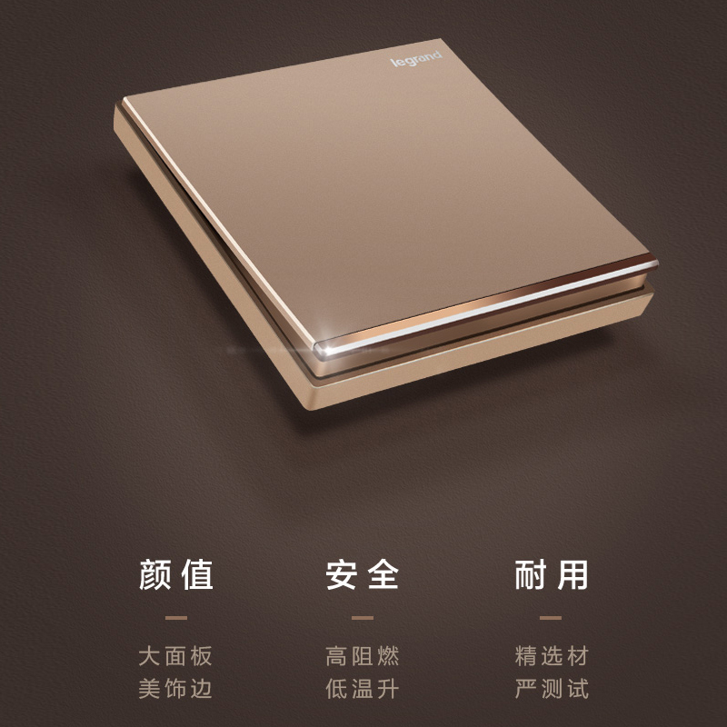 罗格朗开关插座面板官方旗舰店逸景玫瑰金色86型家用5孔墙壁暗装二三插五孔USB带一开双控开关多功能电源插座