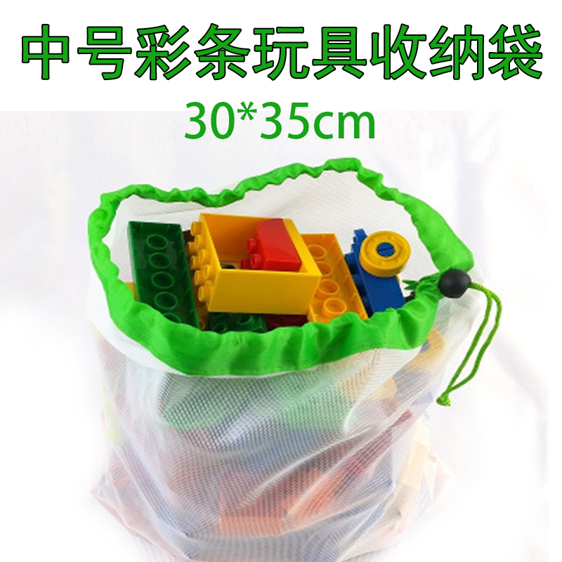 儿童玩具收纳袋束口网袋超大宝宝积木加厚分装透明抽绳整理袋收纳袋 三维工匠高清大图