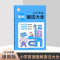小学英语语法大全知识手册英语专项练习册一二三四五六年级通用版 单本.(小学通用)精编版推荐