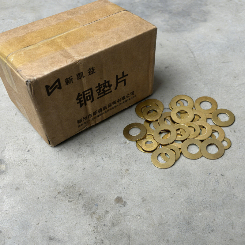 新凯益 铜垫片 8mm 个高清大图