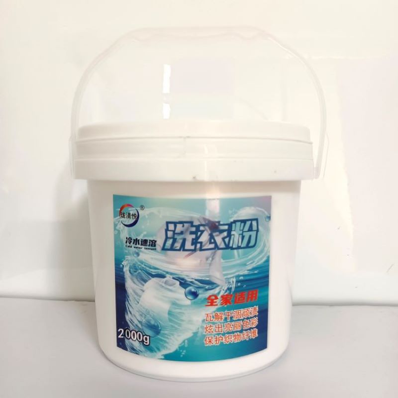 珑清悦 洗衣粉 2000g 桶高清大图