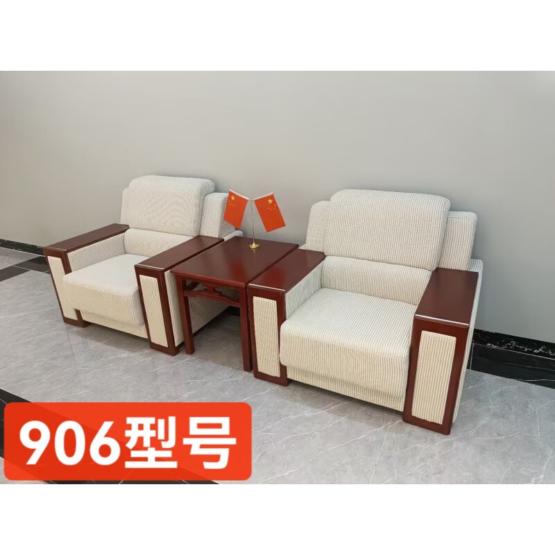 誉卓远 办公室实木框架沙发中式接待贵宾会客沙发布艺沙发组合 1+1+茶几高清大图