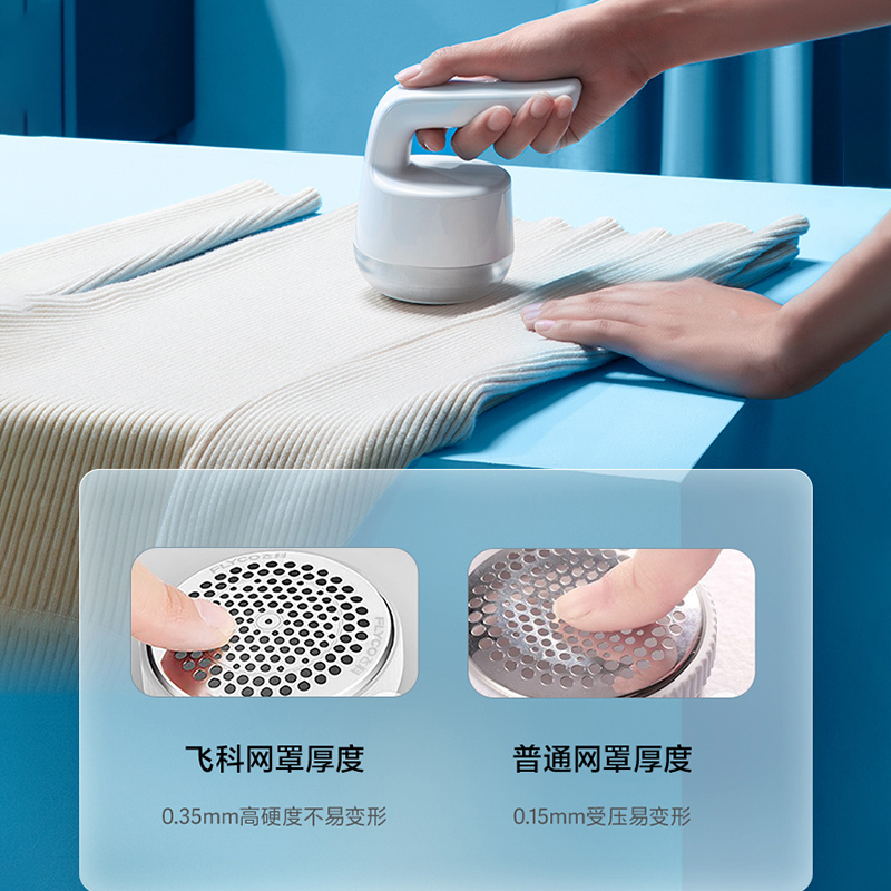 飞科剃毛器衣服毛球修剪器衣物打刮除毛器家用充电式去球神器脱毛FR5235