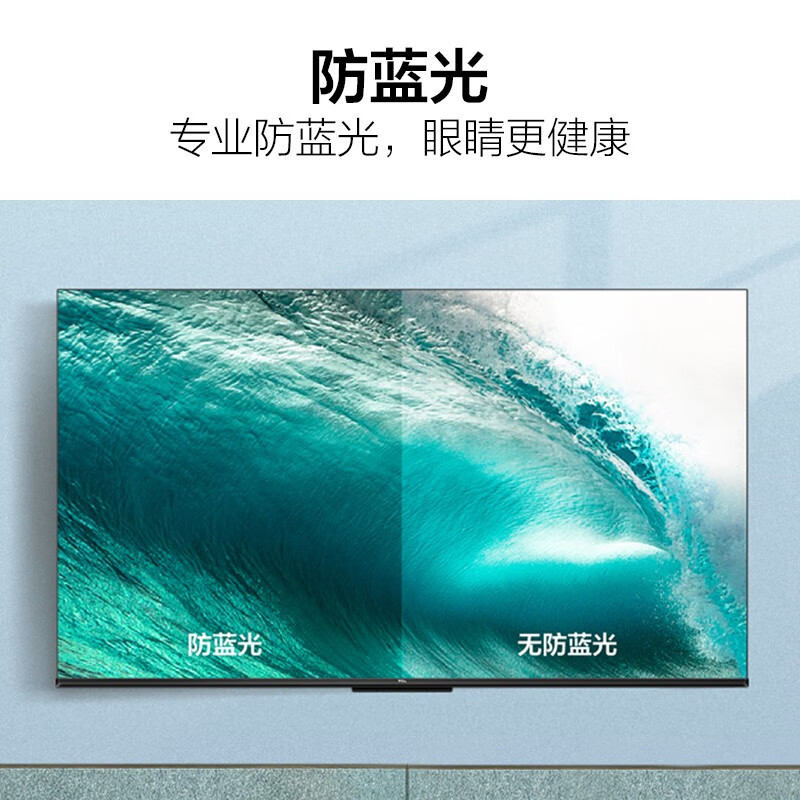 T CL 电视 65S11 双重混合调光防蓝光 自然光 Q画质引擎 65英寸
