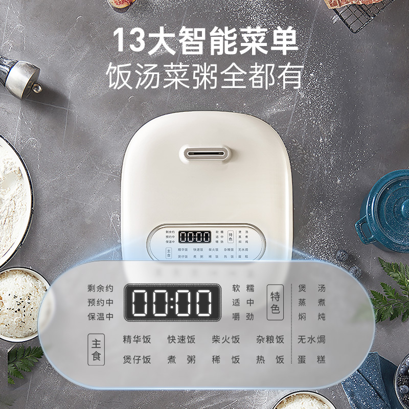 摩飞 多功能电饭煲 MR6116 3.0L高清大图