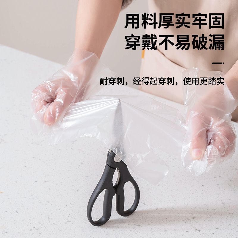 食品级一次性pe手套加厚盒装防水耐磨小龙虾餐饮美容家用防水防油高清大图