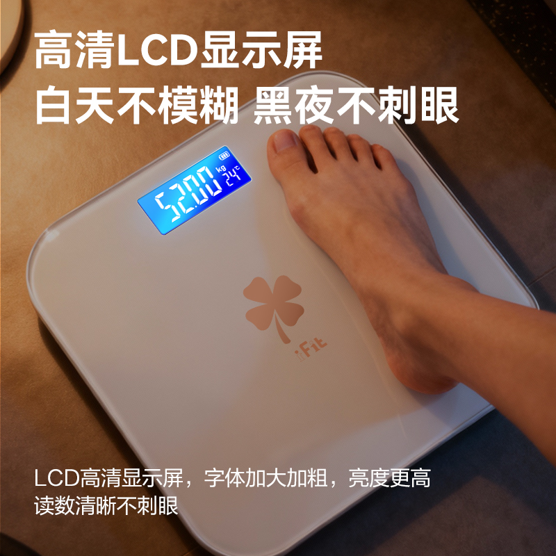 香山ifit体重秤人体秤充电小型家用精准减肥健康人体称高精度7129高清大图