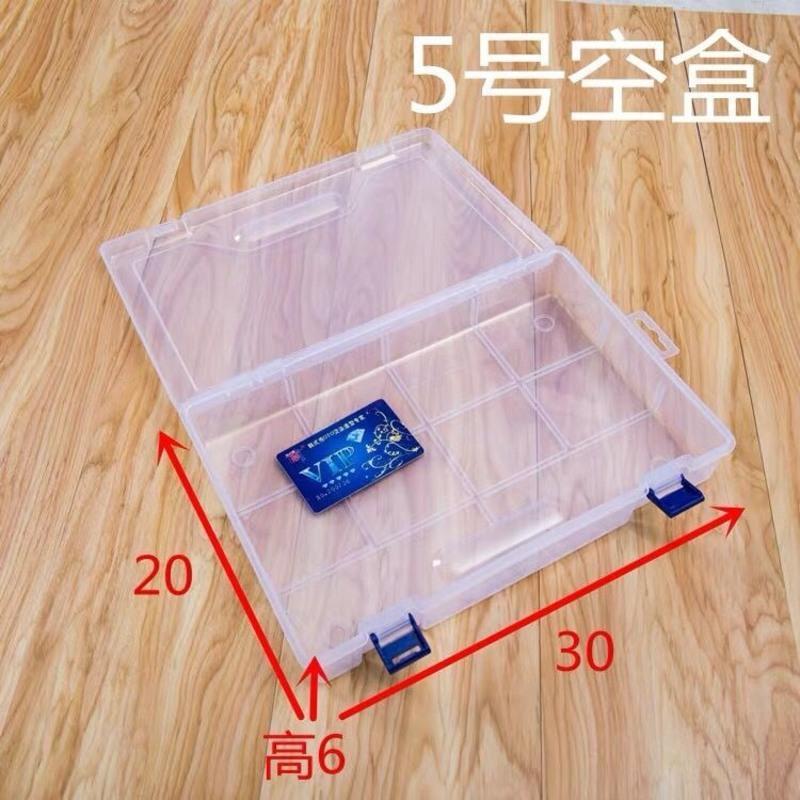 长方形塑料零件有盖工具盒透明物料无格乐高收纳盒整理储物空盒子 1号空盒