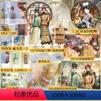 [正版]亲签版 为妃三十年 全二册 她与灯 人生在世,娱人悦己。观鹤笔记 朕和她同作者 古代宫廷帝王古言小说 图