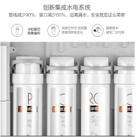 美的净水机MRO215-4