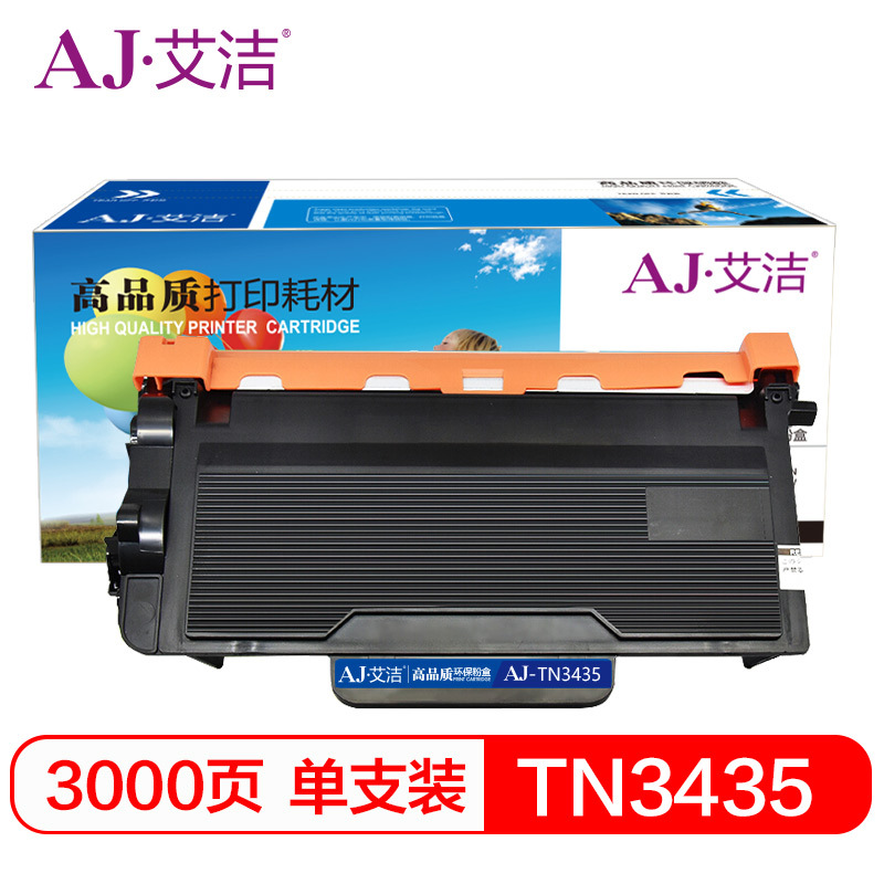 艾洁 TN 3435 TN3485 TN3495粉盒适用兄弟brother 8535 8530 8540 5595