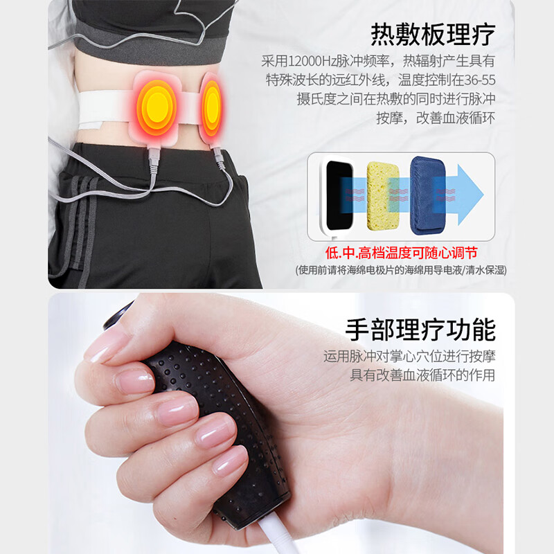 家用医用颈椎肩周炎低频激光中频治疗仪电疗针灸经络脉冲按摩器 BD-899高清大图