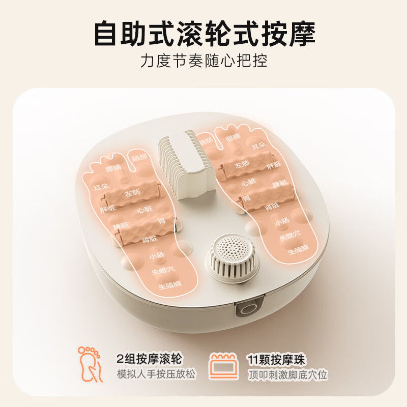 小熊(Bear)泡脚桶 足浴盆 洗脚盆加热脚动滚轮按摩泡脚盆 恒温加热洗脚桶 生日礼物送父母爱人ZYP-E05V1高清大图