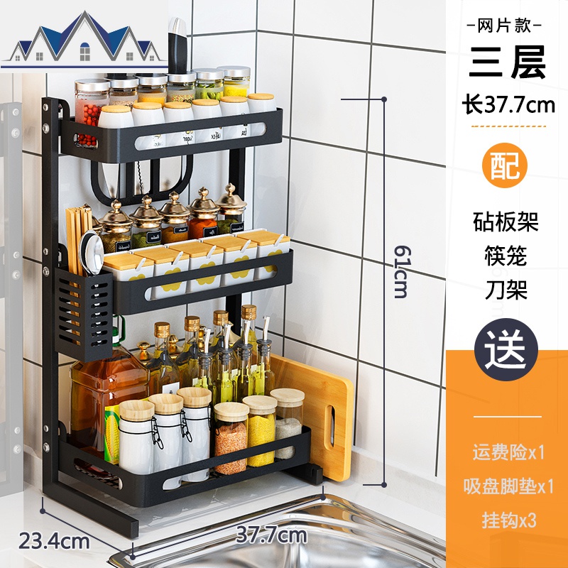 不锈钢厨房置物架落地式刀板架家用旋转台面调味品调料架收纳架_1_831 黑色圆角三层调料架全套（不能旋转）