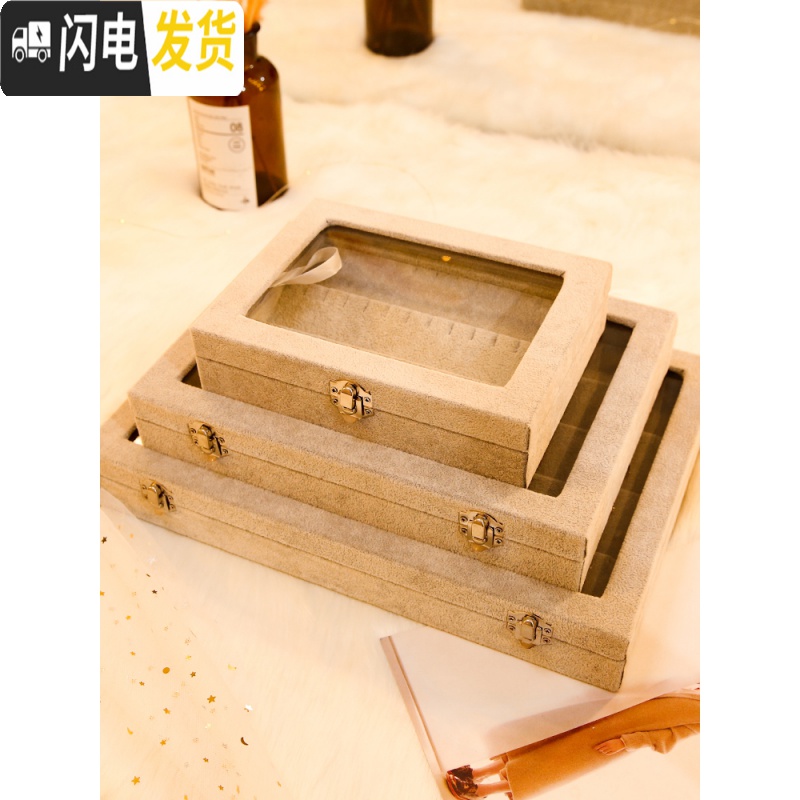 三维工匠耳钉耳环收纳盒子饰品防尘首饰收纳盒耳夹耳坠耳线整理珠宝箱带盖高清大图
