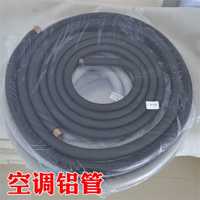 海尔5P柜机辅材及安装费