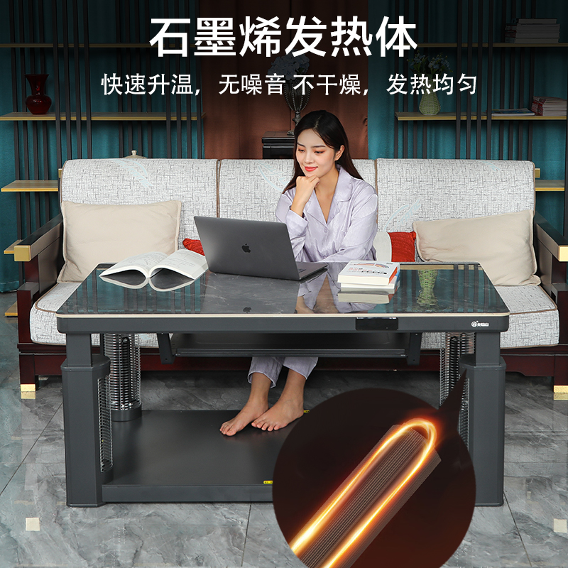 火焰山电暖桌长方形烤火桌茶几升降烤火炉电暖炉升降高清大图