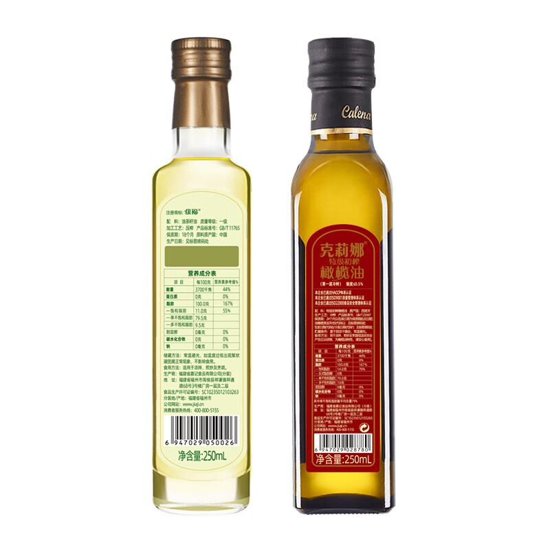 克莉娜 特级初榨橄榄油+迎福油茶籽油250ML*2礼盒高清大图