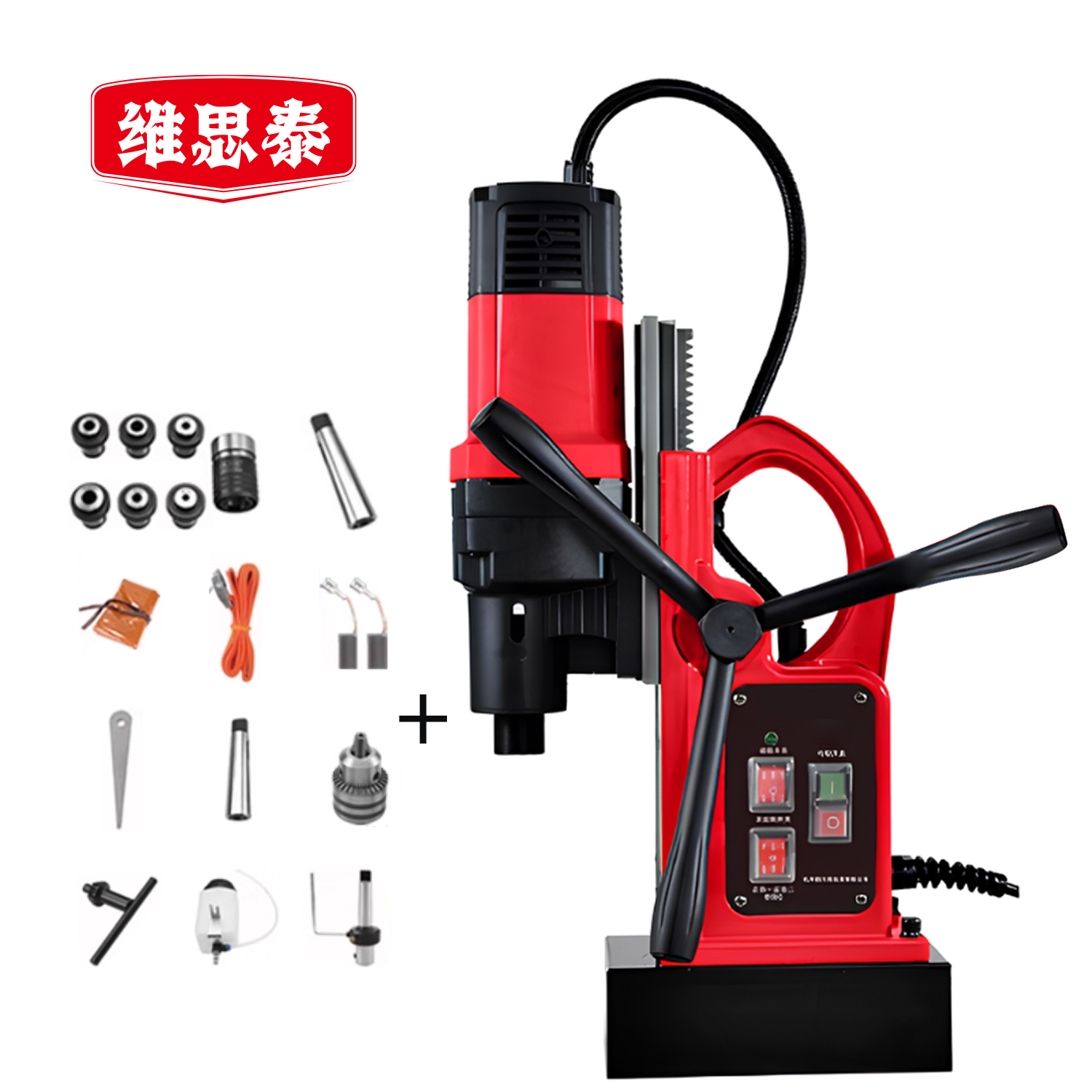 维思泰 磁座钻磁力钻取芯磁铁钻空心钻 1800W/60mm/钻孔取芯攻丝/6档调速/角度调节 台高清大图