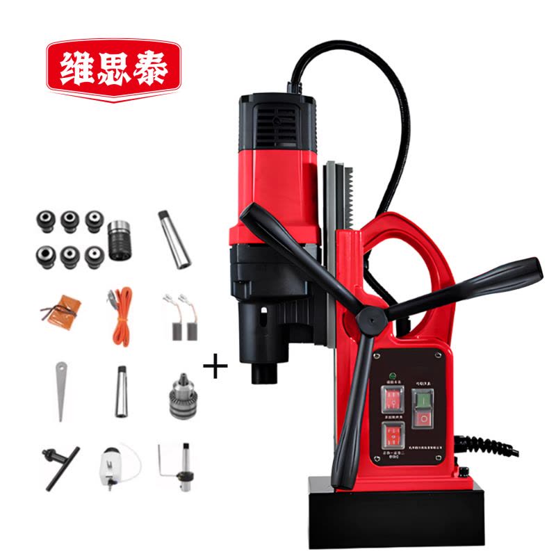 维思泰 磁座钻磁力钻取芯磁铁钻空心钻 1800W/60mm/钻孔取芯攻丝/6档调速/角度调节 台图片