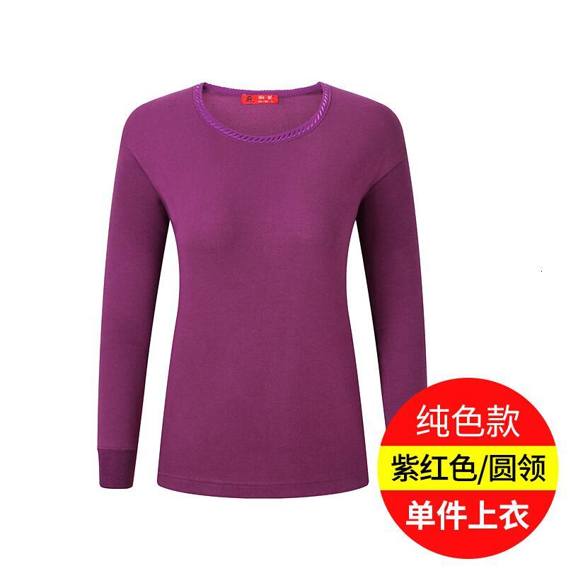 波迷娜(BOMINA)中老年人秋衣女内穿单件上衣女半高领薄款棉毛衫保暖内衣