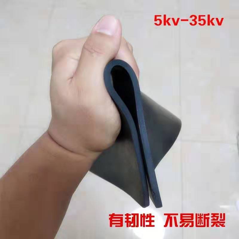绝缘胶垫35KV