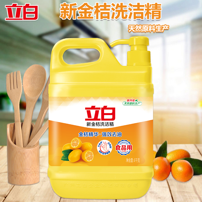 立白洗洁精4kg除油去污气味清新金桔款jjxjj4000g高清大图
