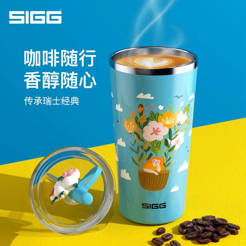 SIGG希格高颜值保温杯男女水杯子咖啡杯吸管杯316不锈钢少女心可爱简约办公室居家 亮白色500ml