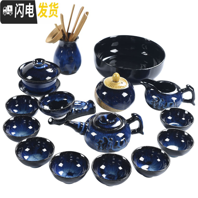 三维工匠茶具套装家用简约霁蓝陶瓷天目釉窑变功夫茶杯泡茶壶盖碗整套茶盘 16头新霁蓝竹编如意壶茶具高清大图