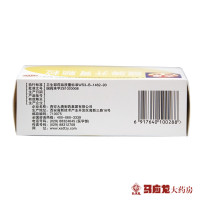 10盒]大唐奥舒 醒脾开胃颗粒 14g*6袋*10盒装 促消化 厌食 食欲差 腹胀痛