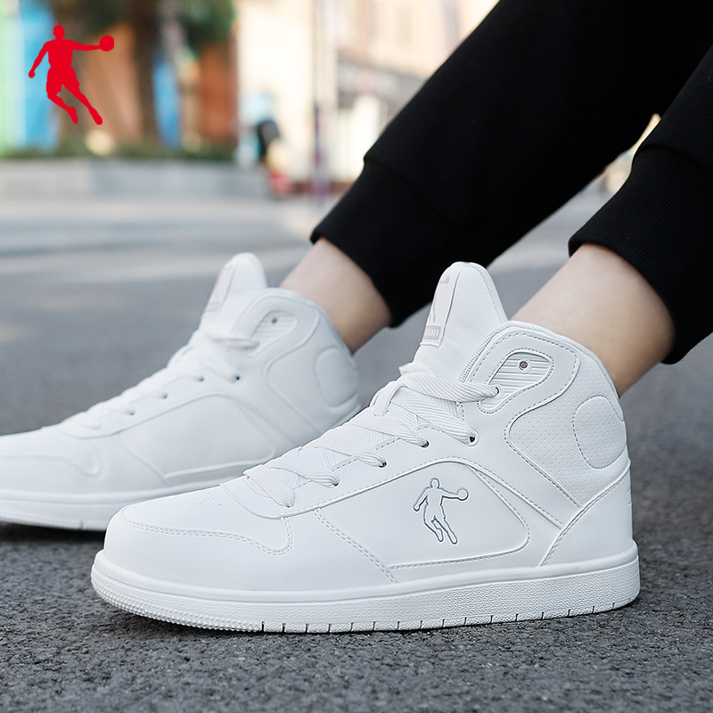 乔丹qiaodan运动休闲鞋