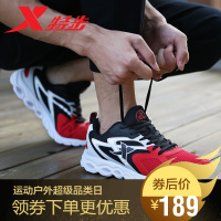 特步男鞋跑步鞋夏季2019新款透气网面鞋跑鞋男士鞋子休闲运动鞋男官方旗舰店