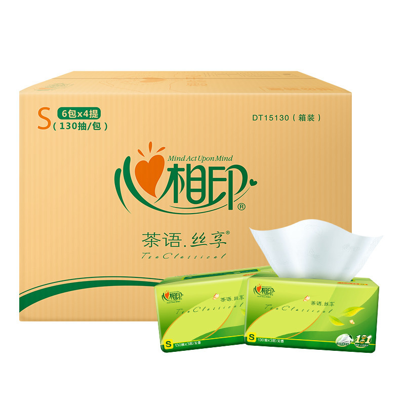 心相印 抽纸 茶语丝享系 列 三层130抽*24包(小规格) 软抽纸巾 整箱销售