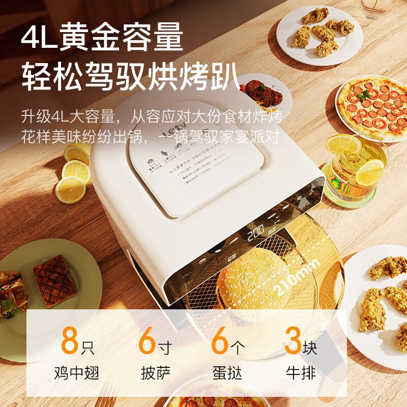 乐视 K716 可视空气炸锅 智能语音款 4L高清大图