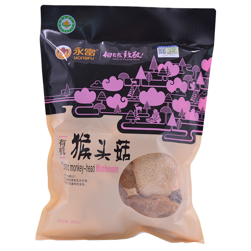 永富 有机猴头菇 200g/袋 干货有机猴头菇 东北山珍菌菇特产 野生猴头 东北特产 新鲜现采