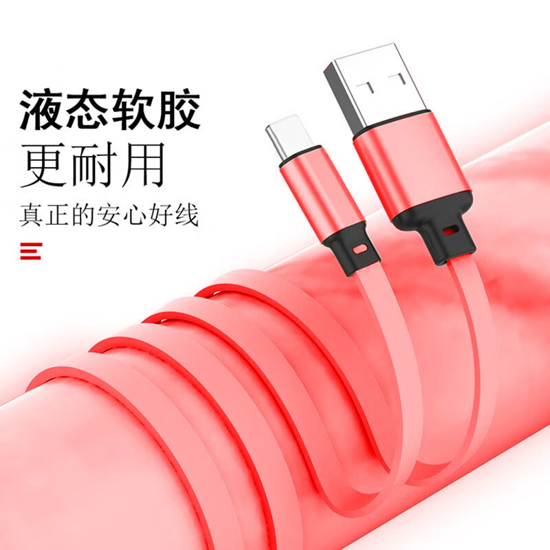 颐电一拖三伸缩收纳充电线AD-3458高清大图