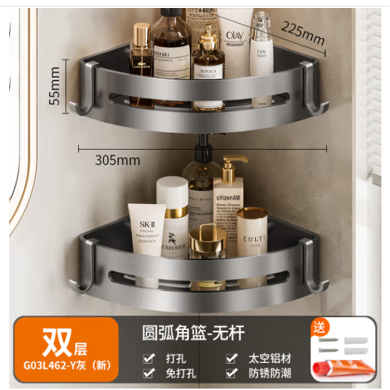 卡贝(cobbe)浴室置物架免打孔卫生间置物架厕所三角架太空铝枪灰卫浴三角篮G03L462-Y灰(新) 默认 默认