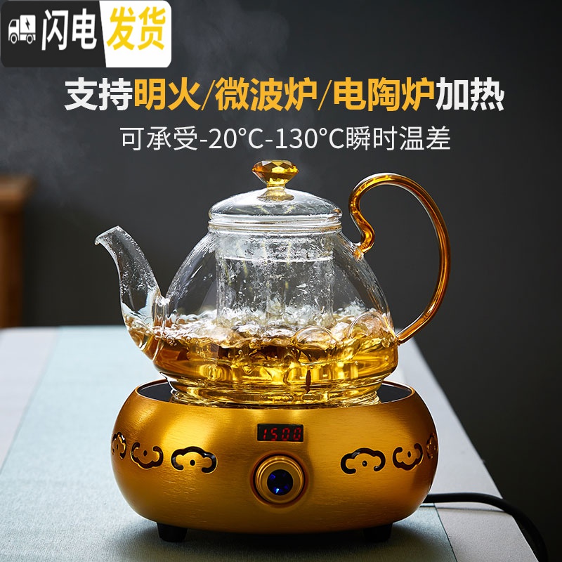 三维工匠耐热玻璃茶壶家用泡茶壶加厚过滤茶具可高温泡茶器黑茶煮茶壶 1350单壶+2个小品杯高清大图