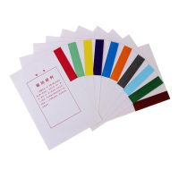 A4档案分类纸 10本装(企业定制)