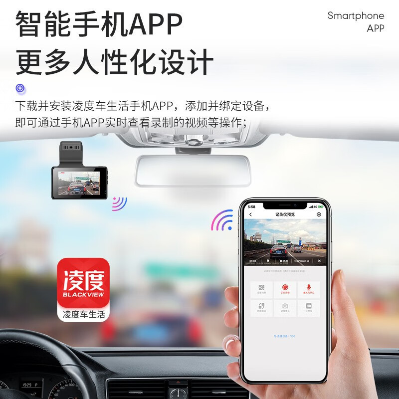 凌度 V280行车记录仪 4K高清夜视2160P画质 手机互联 语音声控循环录制[单镜头]+128G(送香薰挂饰+读卡器