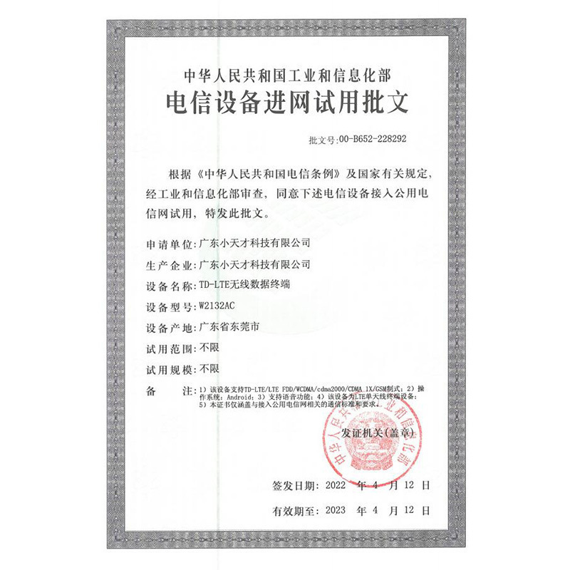 [官方正品]小天才儿童电话手表Z8擎天柱定制 防水GPS定位智能手表 学生儿童移动联通电信4G视频拍照双摄手表手机男女孩