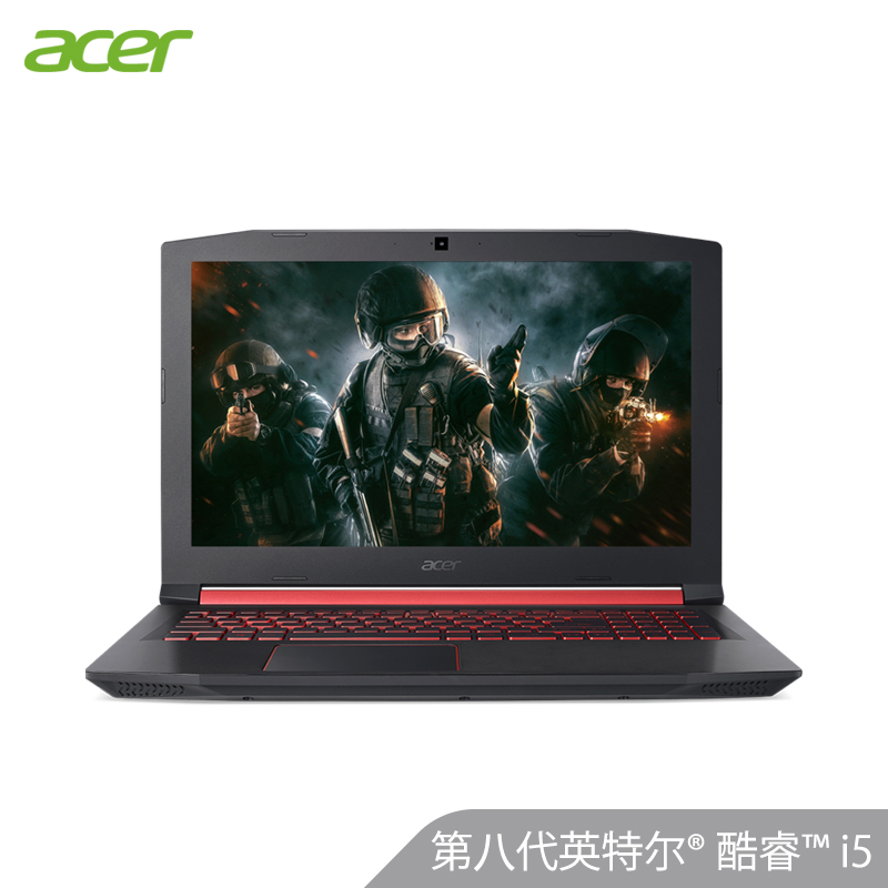 宏碁(acer)宏基暗影骑士3游戏本AN515第八代英特尔®酷睿™i5 15.6英寸笔记本电脑(8G 256G SSD GTX1050Ti 4G 144Hz)