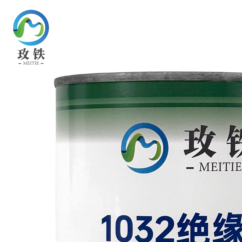 玫铁 1032绝缘漆 1kg/透明 桶高清大图