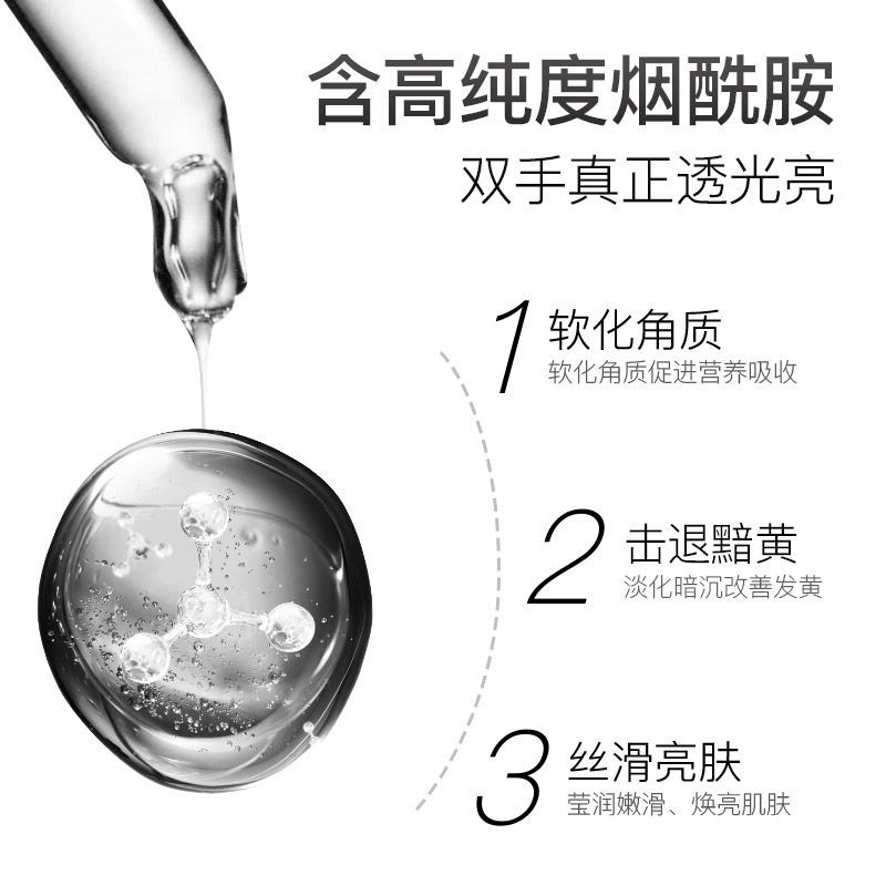 [48小时发货]山羊奶手膜皮老茧嫩白保湿防干裂去细纹角质手套手部护理学生 1袋2片山羊奶手膜[特惠体验装]