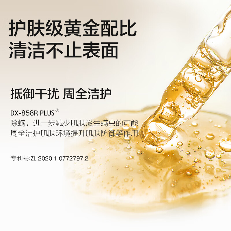 柏缇岛屿香氛沐浴露香味持久留香男女通用除螨氨基酸沐浴乳液400ml高清大图