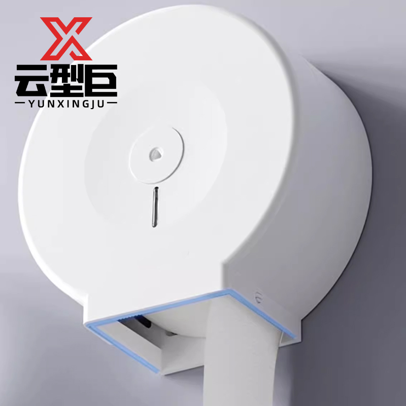 云型巨 大盘纸盒 卫生间大卷纸盒壁挂式厕所纸巾盒 白色带锁 单位:个高清大图