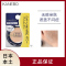 日本本土Kanebo media嘉娜宝遮瑕膏饼[自然色] 盖痘印雀斑毛孔黑眼圈清薄服帖不浮粉不闷痘1.7g