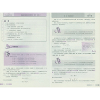 人教版课本高中数学A版选修2-1人教版高中课本学生书教材数学2-1选修人教版数学课本选修2-1高中数学书人民教育出版社正