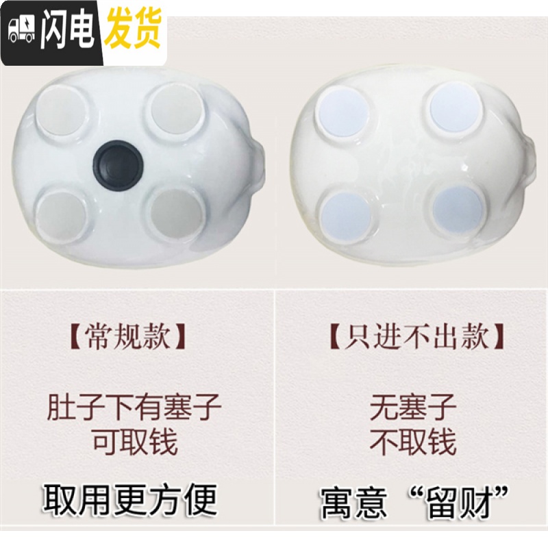 三维工匠猪存钱罐不可取储蓄罐可取储钱罐可进可出零钱罐只进不出陶瓷小猪 加大蓝猪(可存可取)送金垫+礼盒包装高清大图