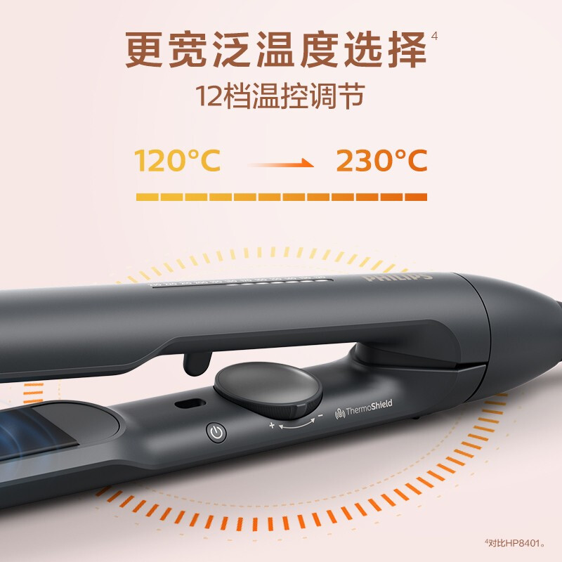 飞利浦电卷发棒直板夹 智能温控 卷直两用 BHS510/05 黑色高清大图